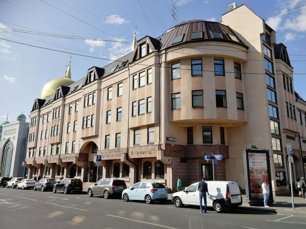 БЦ Щепкина 29